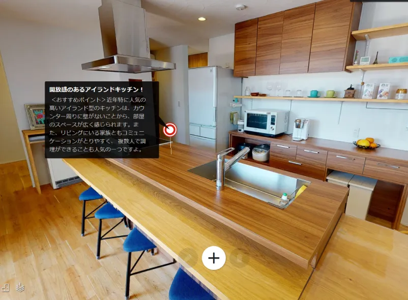 シームレスで快適な360°ウォークスルー