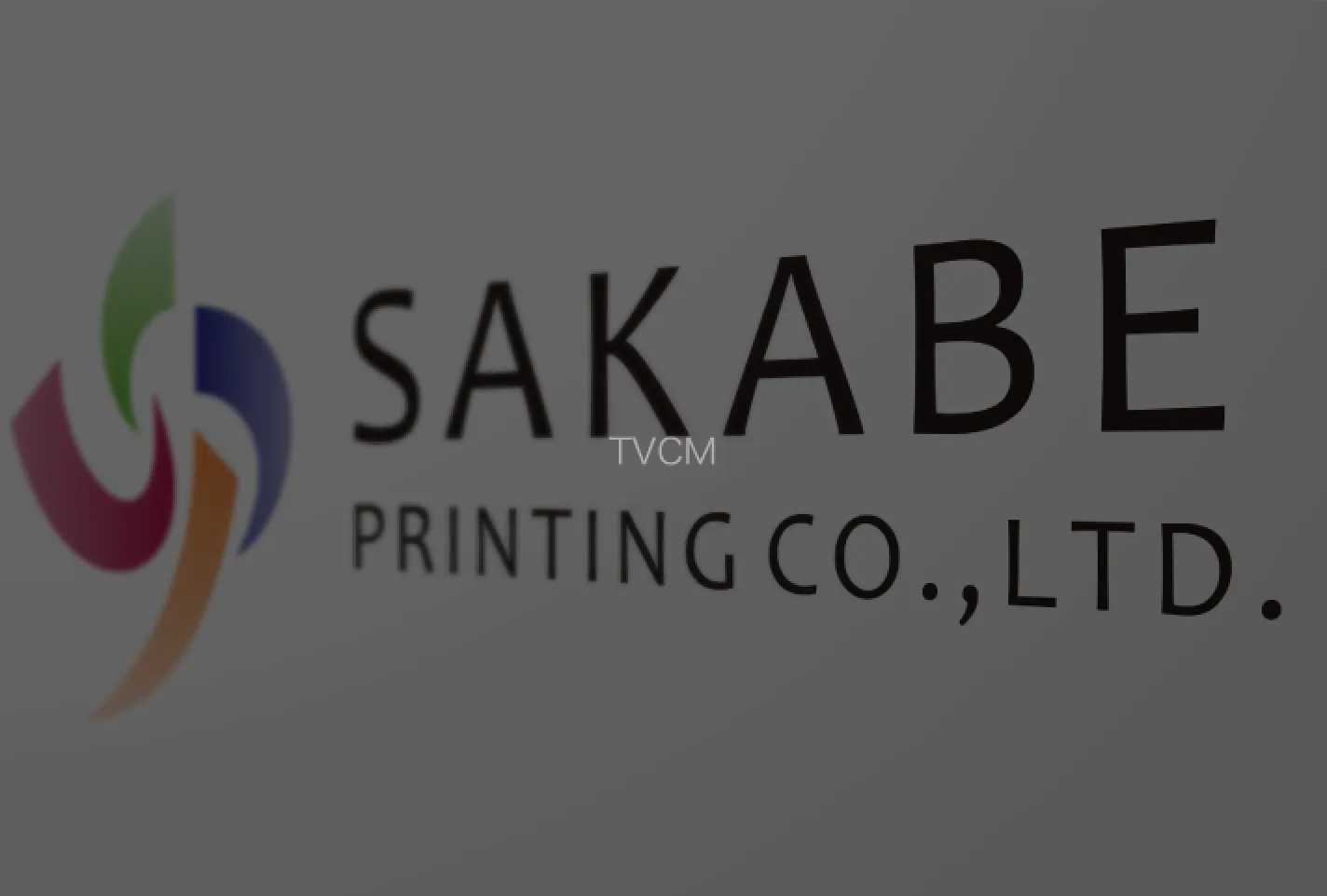 TVCMユーチューブ